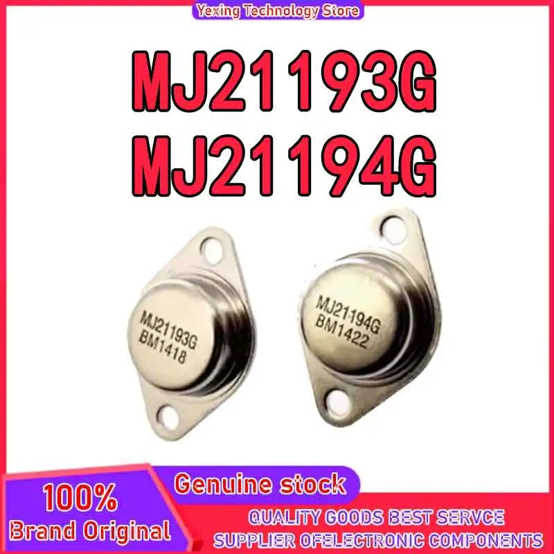 

MJ21193G MJ21194G MJ21193 MJ21194 TO-3 усилитель мощности звука с золотым уплотнением
