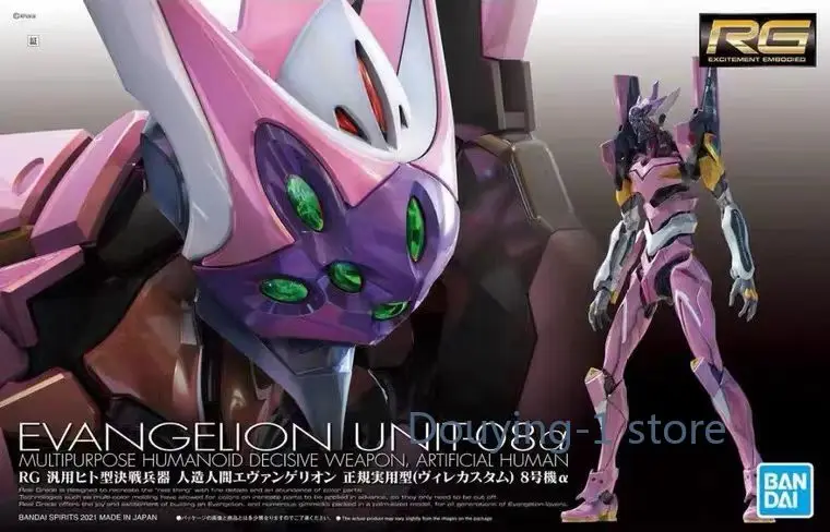 Bandai Originele Neon Genesis Evangelion Figuur UNIT 08 Actiespeelgoedfiguur Speelgoedanimatiefiguur