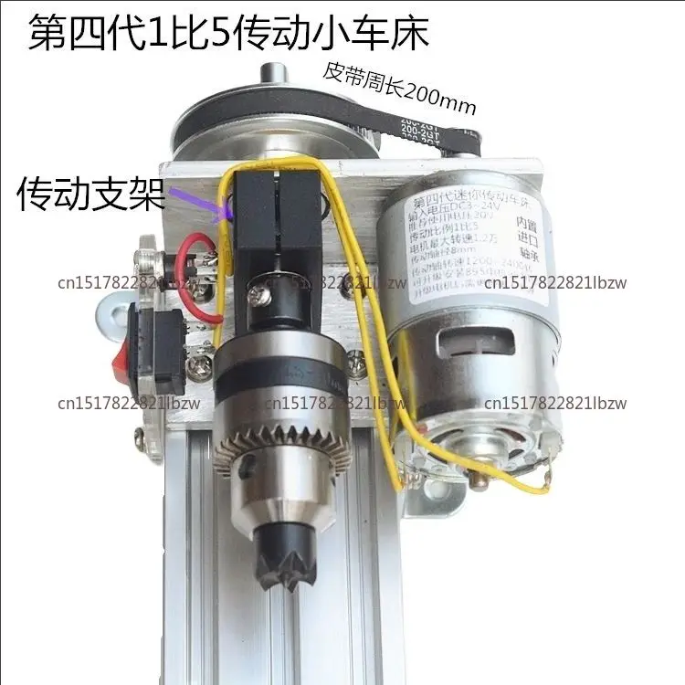 Lathe Polishing Machine Mini Metal Woodworking Lathe Stepless Speed Regulation High Precision Mini Lathe Beads Machine 220V 80W