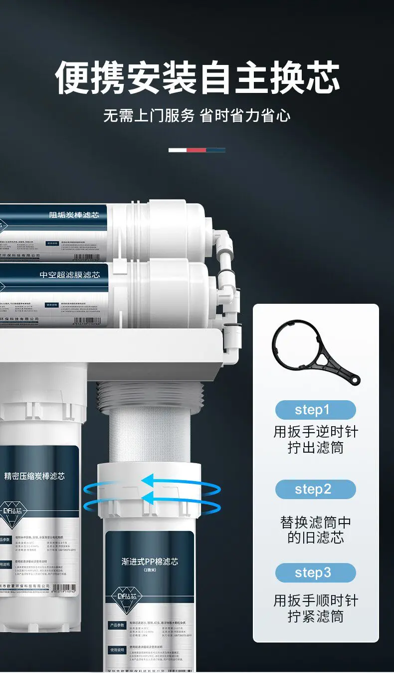 6-Stufen Ultra-Filtrations-Wasserreiniger für Zuhause Küchen-Wasserhahn-Filter Direktes Trinkwasser-Aufbereitungssystem – Detail 19