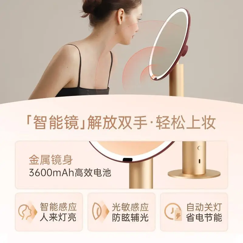Metal mirror desktop led intelligent fill light desktop dressing high definition