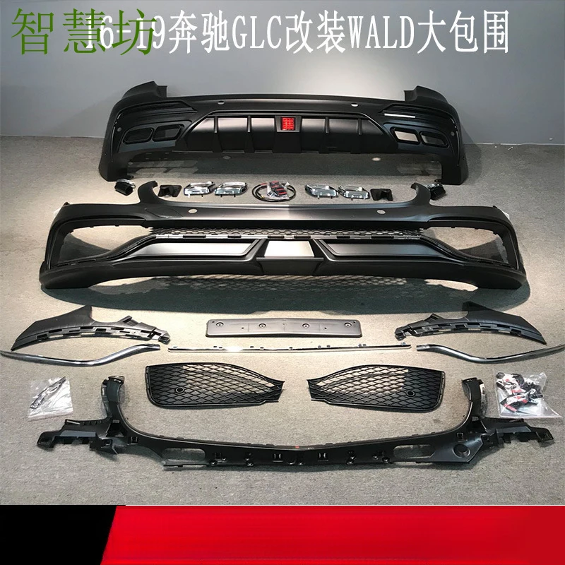

Подходит для Mercedes-Benz X253 GLC200 GLC260 GLC300 2016-2019 годов выпуска, модифицированный обвес WALD, передний и задний бамперы.