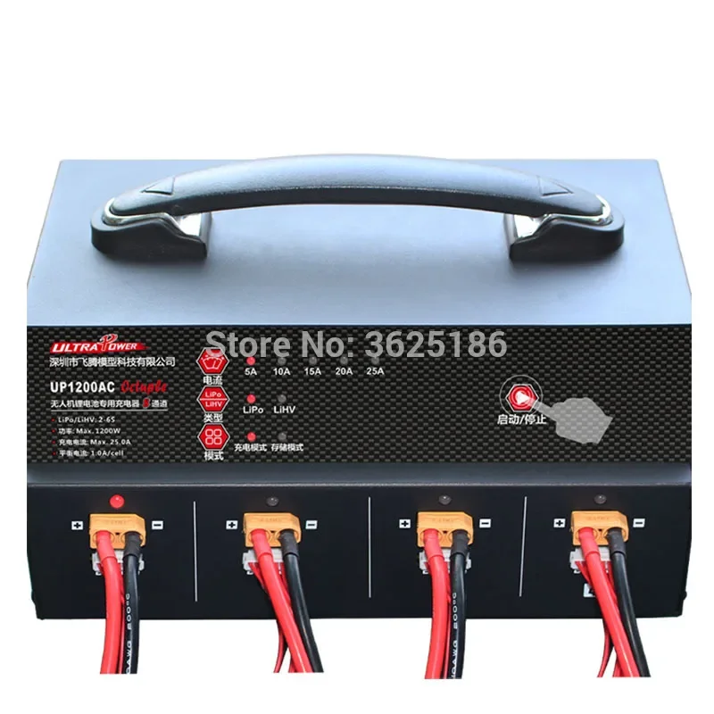 ultrapower UP1200 1200W 25A 8-channel (2-6S lithium battery) charger for agricultural spraying spray drone