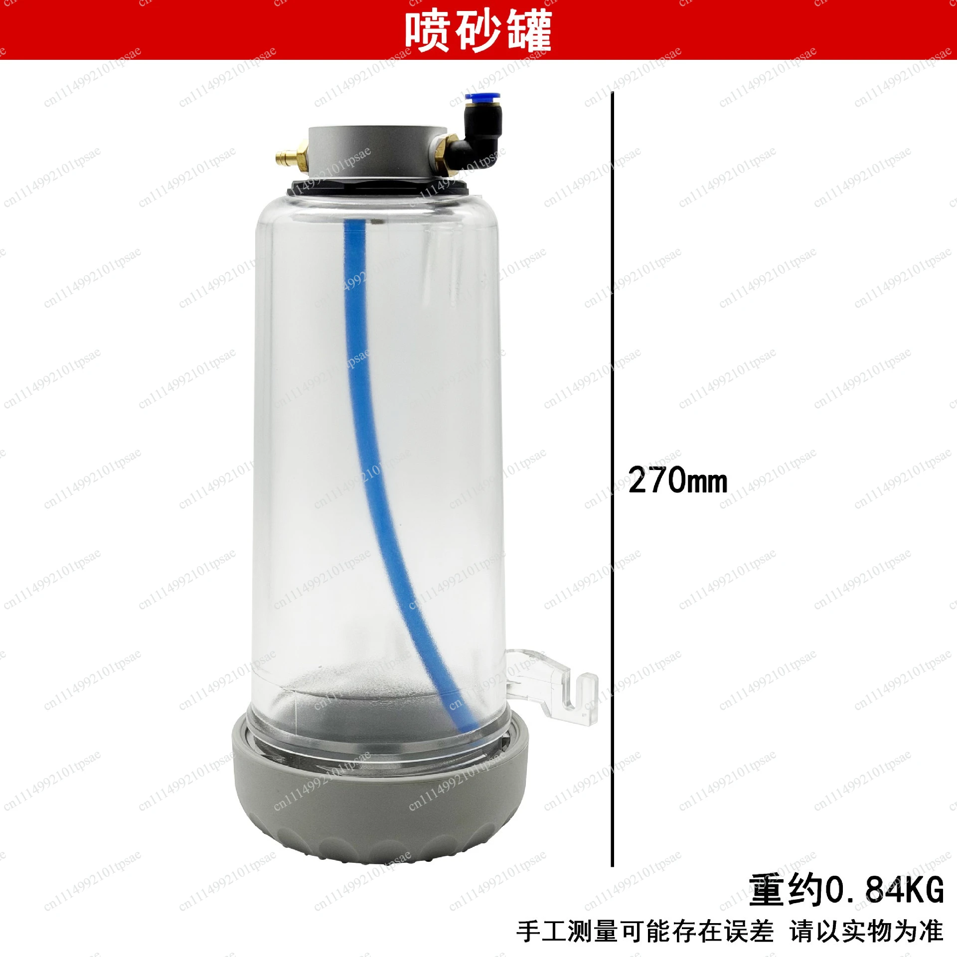 Sandblaster Jar Sandblasting Pot Plastic Sandblast Can Barrel for Universal Sandblaster Abrasive Sandblast Machine