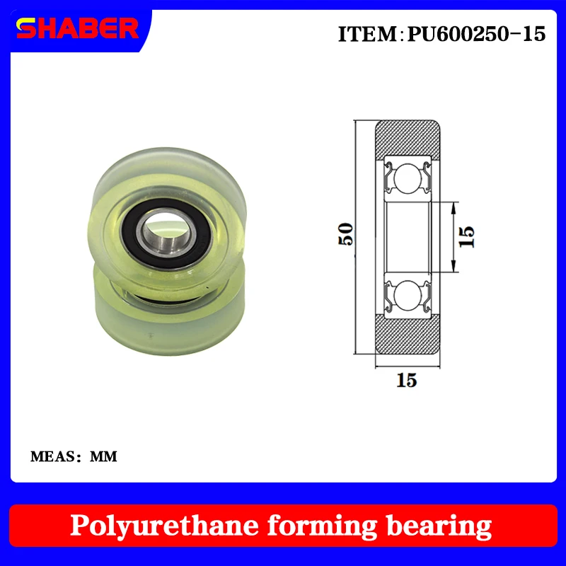 

【SHABER】Factory supply polyurethane formed bearing PU600250-15 glue coated bearing pulley guide wheel