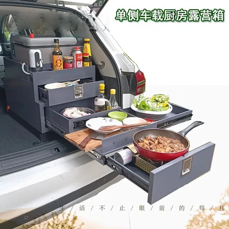 Self-driving tour trunk bed car unilateral multi-layer car camping box magic box storage box mobile kitchen outdoor car