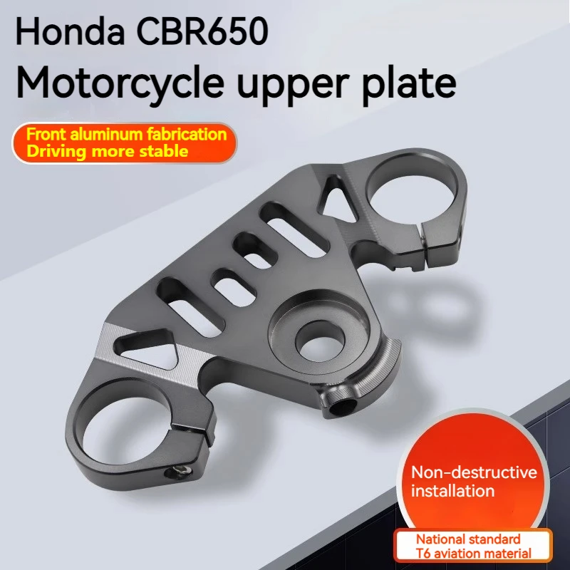 For Honda CB650R CBR650R modified upper Samsung link plate Samsung upper link plate steering column motorcycle accessories