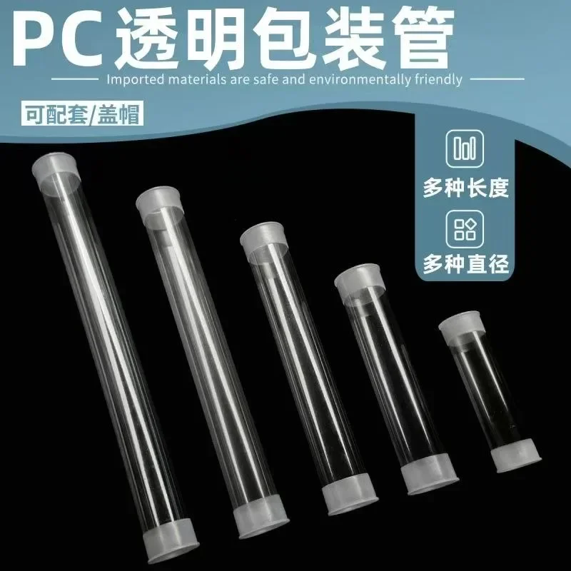 100 قطعة 34x35x300 مللي متر/12 بوصة طول واضح أنبوب تخزين أنابيب بلاستيكية مستديرة صغيرة مع قبعات حاوية زجاجة صلبة