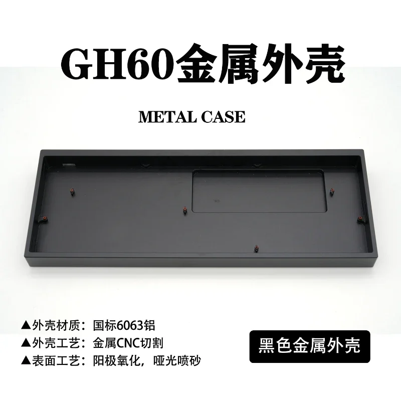 GH60 Metal Mechanical Keyboard Case Anode CNC Custom Ergonomics Mechanical Keyboard Kit Compatible with Wooting60HE Gamers Gift