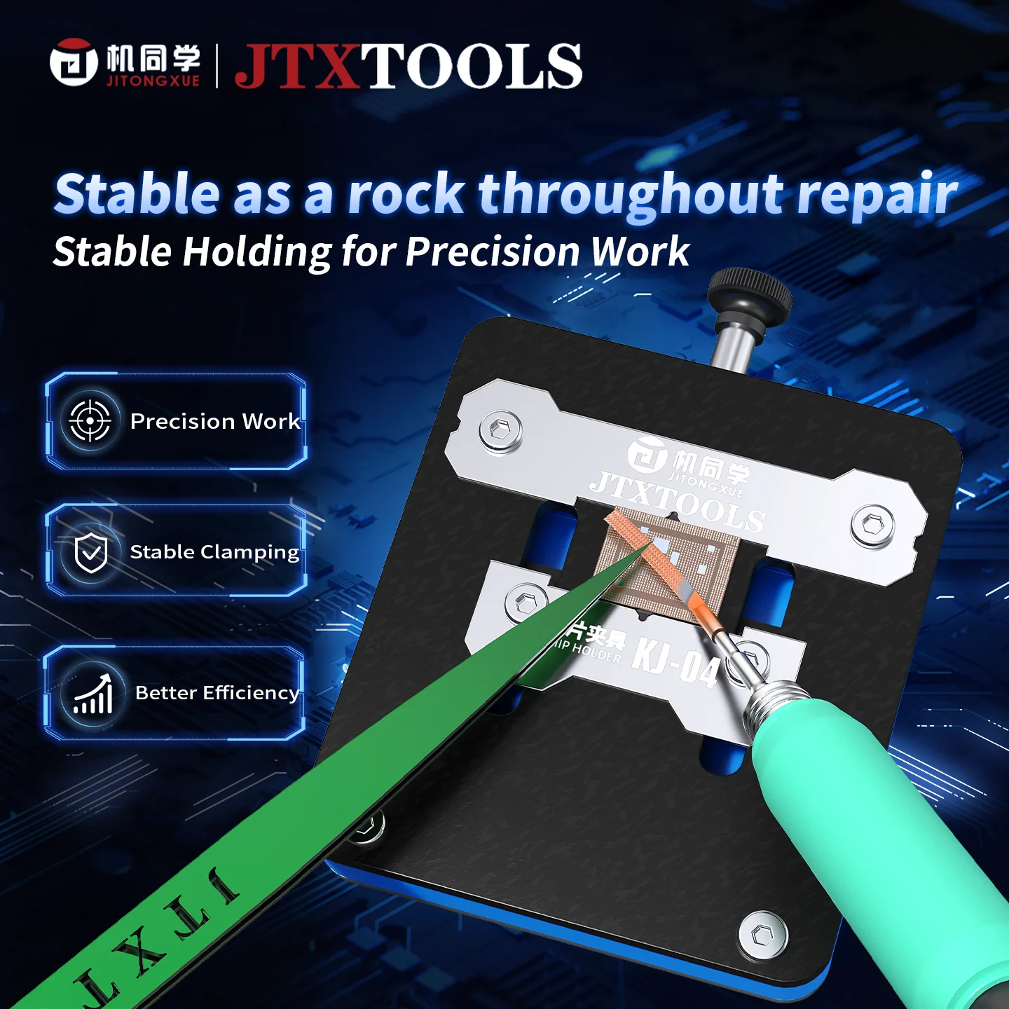 JTX KJ04 Chip Holder Press Type Quick Clamping Fixture for BGA CPU EMMC IC Chip Glue Removal Phone Motherboard Repair Tools