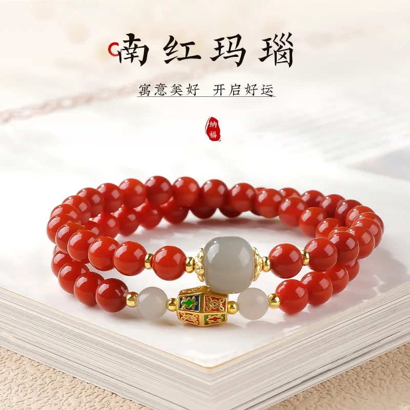 

Натуральный южный красный агат, двойной круг для женщин, нефритовый браслет из бисера в китайском стиле, подарок, ювелирные изделия из бисера, ручная нить