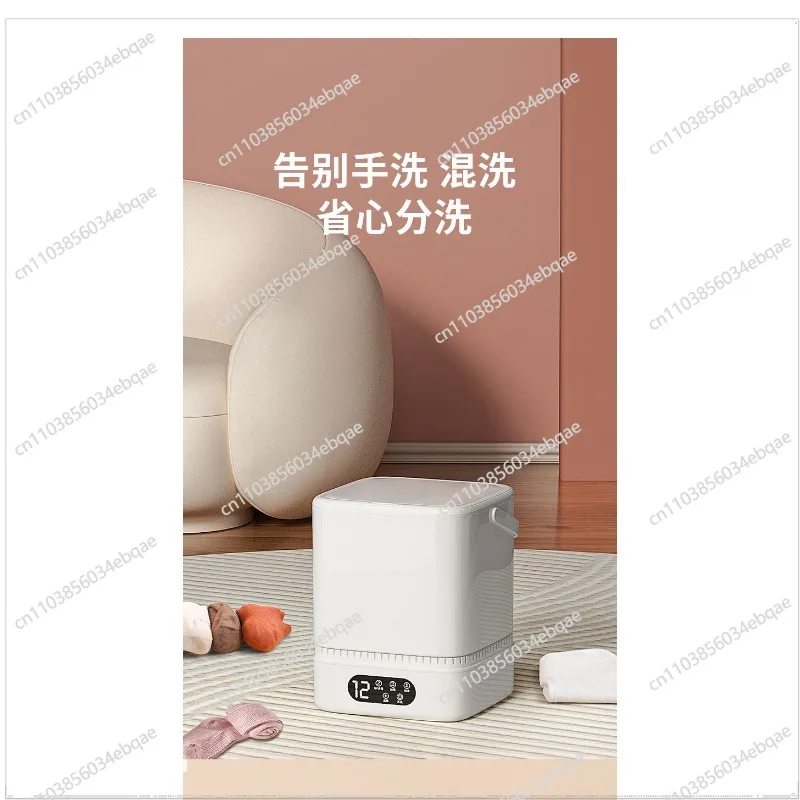 

Underwear, Washing Machine, Dormitory, Small Lazy Person Washing Socks Artifact, Miniature Portable Special Cleaning Machine