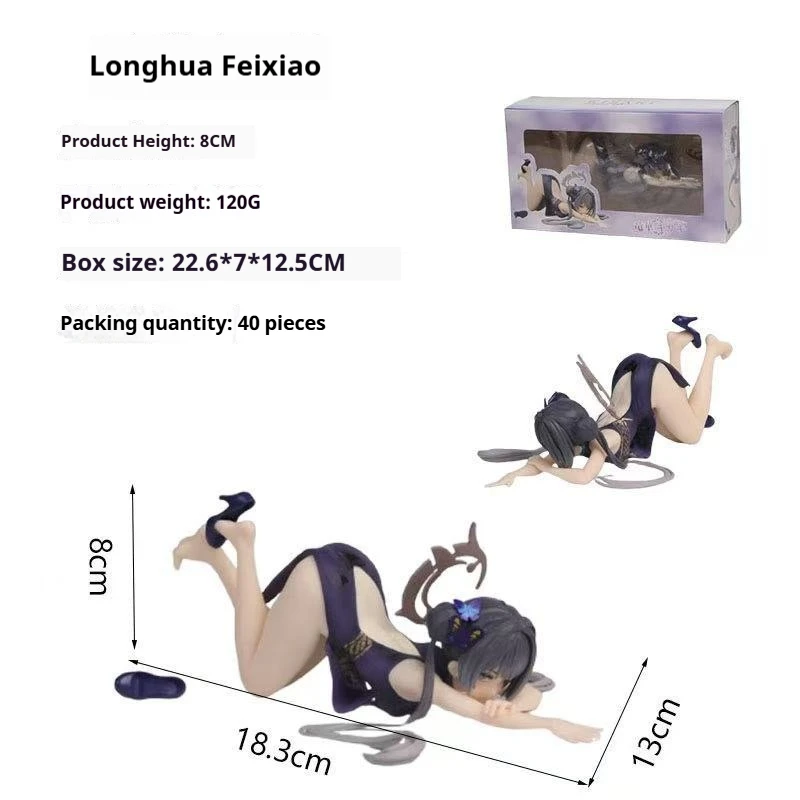 Blue Archive Kisaki Anime Figure - Lying Posture Girls Action Model Statue Doll for Collection And Decoration Birthday Gift