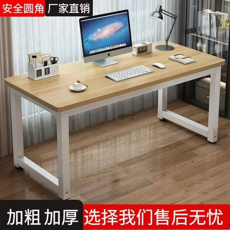 

Computer desk Home office desktop Simple student writing Modern simple multi-purpose small table