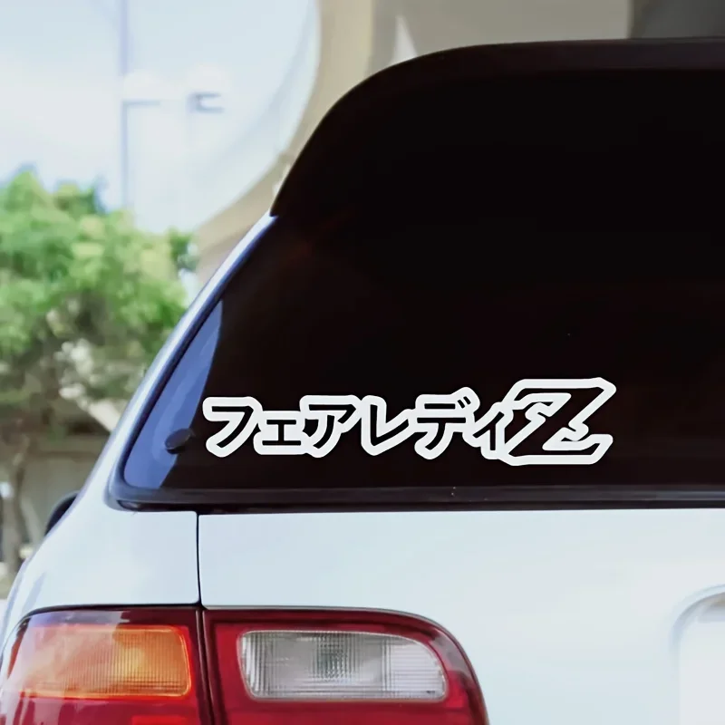 1 шт., японская наклейка «Fairlady Z» — гладкий белый дизайн, съемная декоративная наклейка для автомобиля, ноутбука и скейтборда