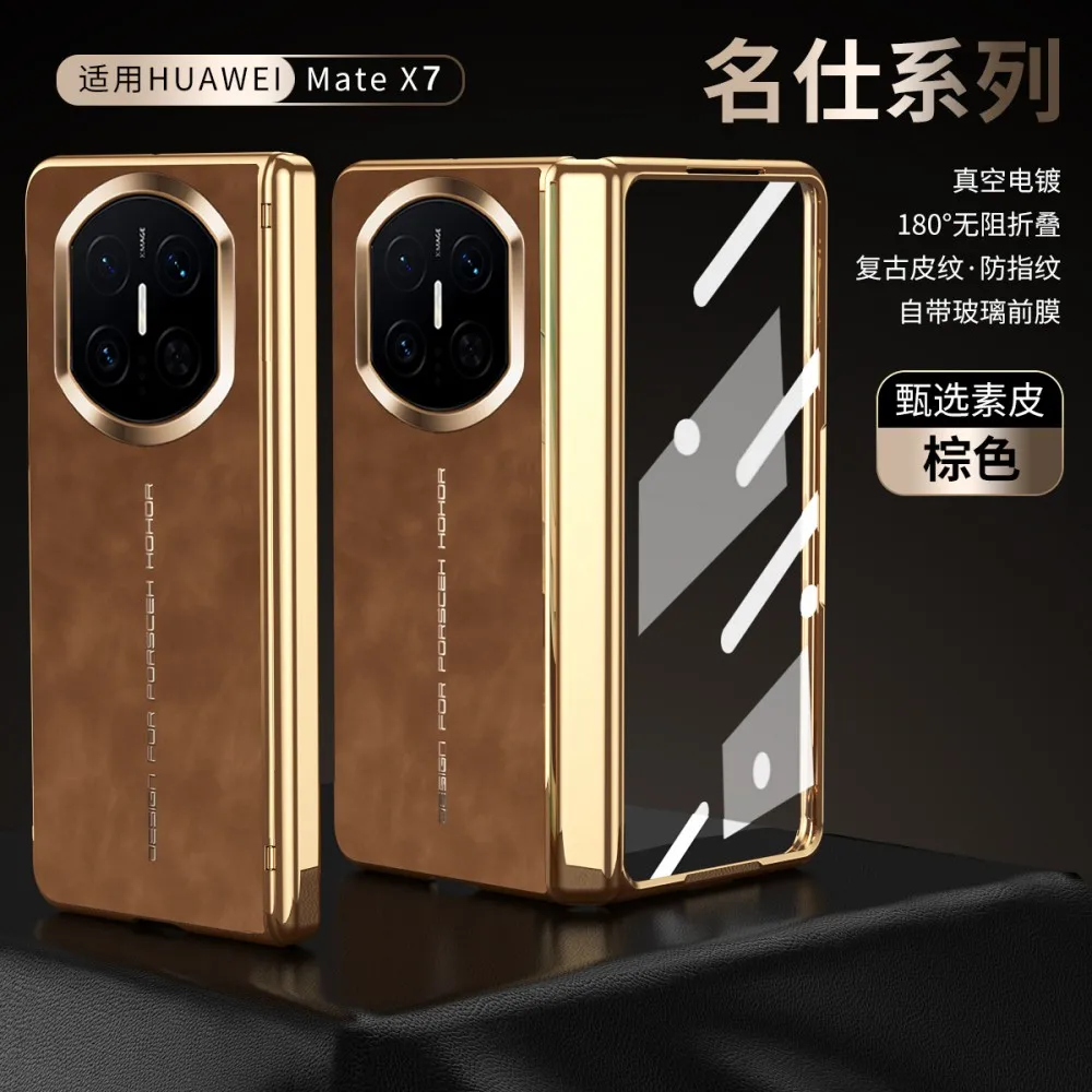 

Solid Color Leather Phone Case For HuaWei Mate X7 X6 X5 Front Protection Film PC Hard Shell Hinge Plating Frame Back Cover