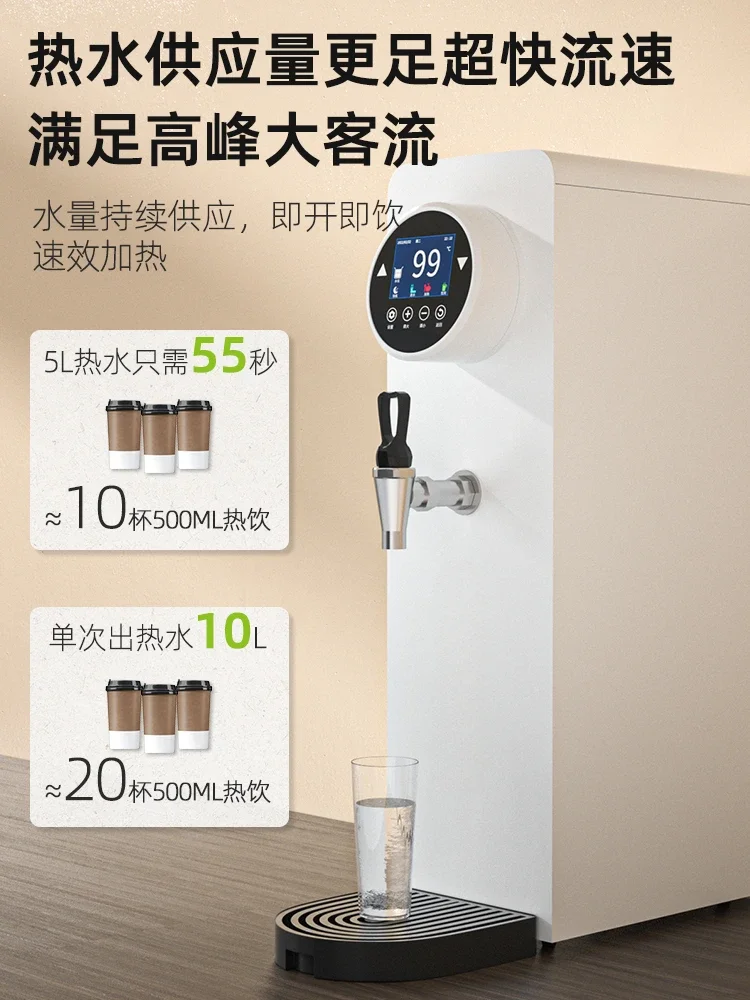 

Boiling water machine commercial milk tea shop step-by-step bar water heater coffee shop water heater small automatic