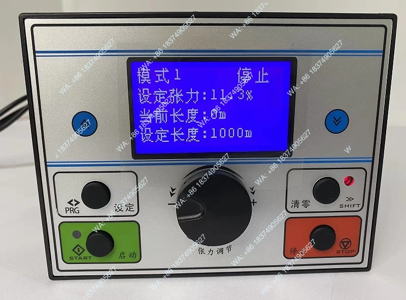 Special inverter for torque motor Pre-drive meter controller with taper V801-12N/M-CZD
