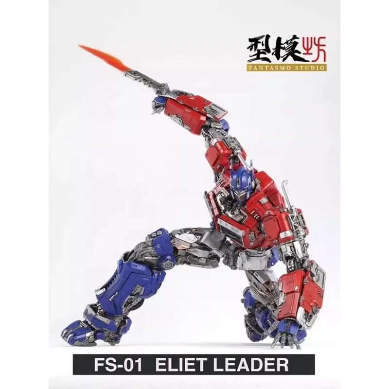 FANTASMO Elite Leader ELITE LEADER FS-01 FS01 OP Produit fini Modèle Action Figure En Stock