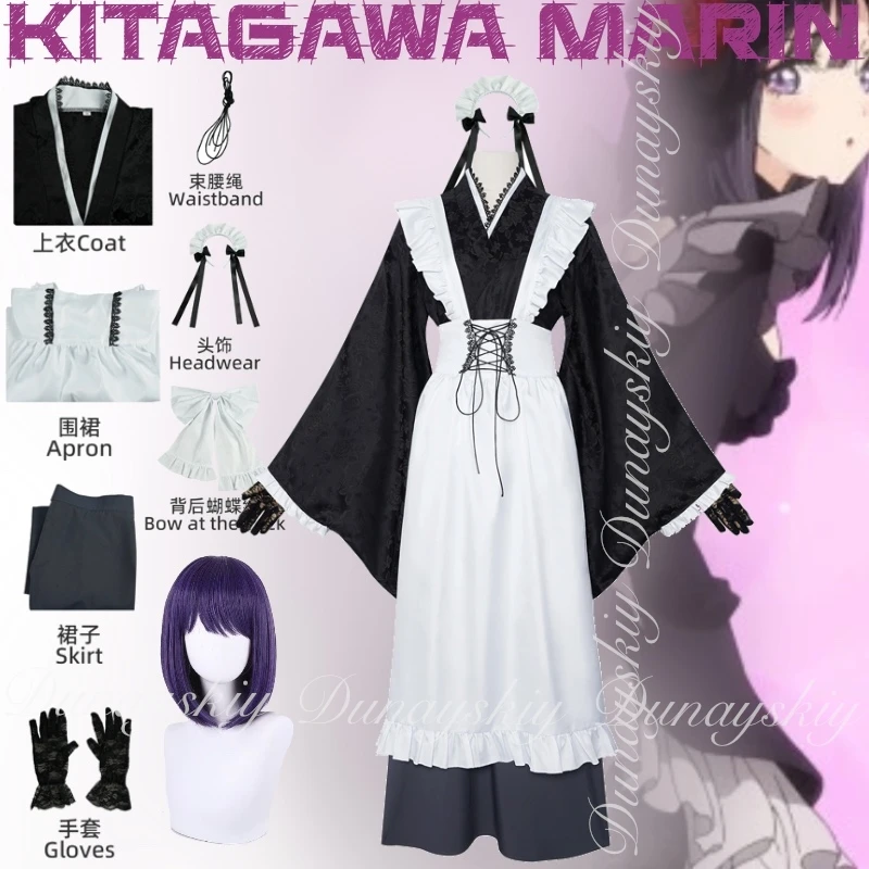 Mi vestido querido Anime Kitagawa Marin Cosplay con el traje de sirvienta blanca y negra con la peluca negra disfraz de Cosplay lleno de conjunto