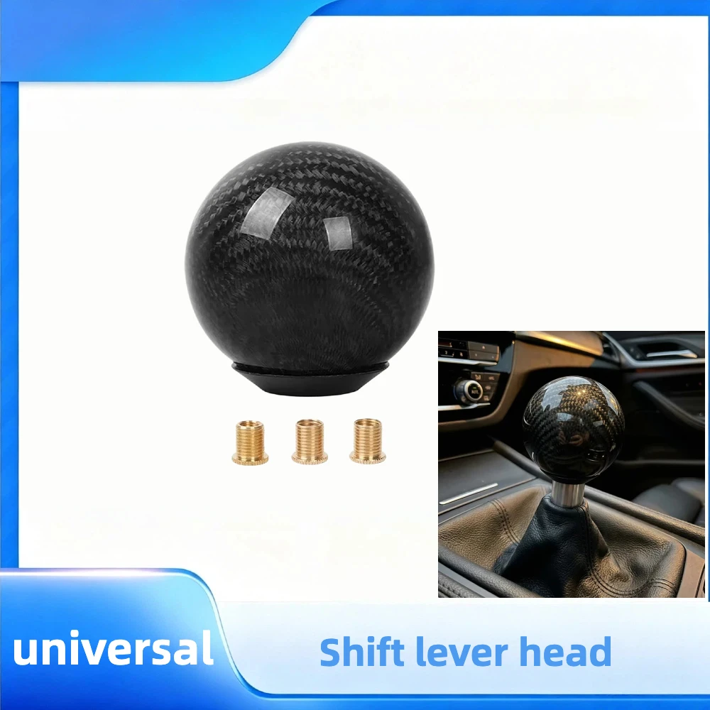 Car modification accessories carbon fiber pattern gear shift head circular gear shift handball gear shift head shift lever head
