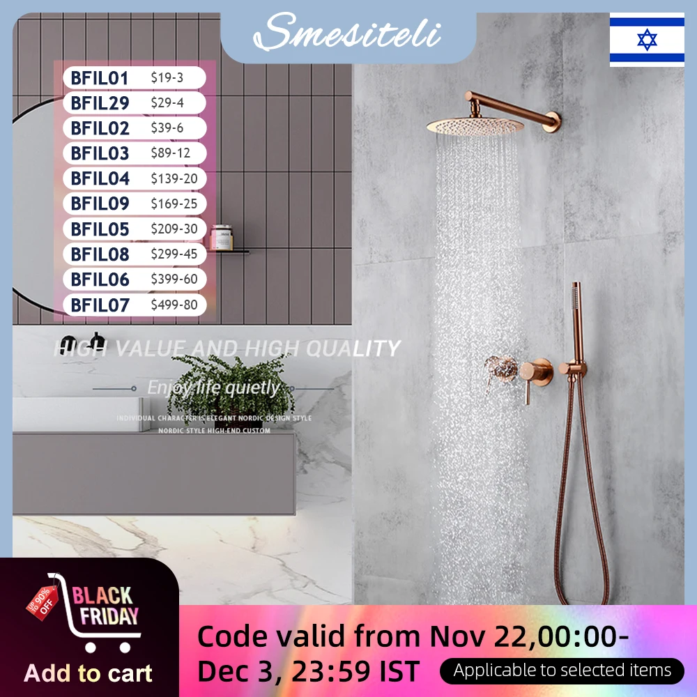 Rainfall Shower Set Rose Gold Wall Mounted Bathroom Shower Mixer Brass Faucet Hot Cold Water Mixer Tap With Head 8/10/12 Inch