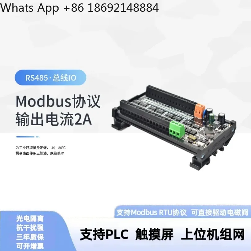 RS485 Bus Modbus-RTU Protocol PLC Remote Io Module Input and Output Optocoupler Isolation