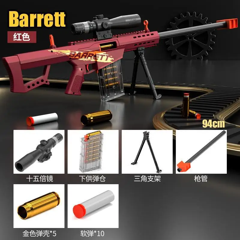 

Shell throwing Barrett soft bullet gun can fire outdoor chicken eating sniper rifle model manually loaded