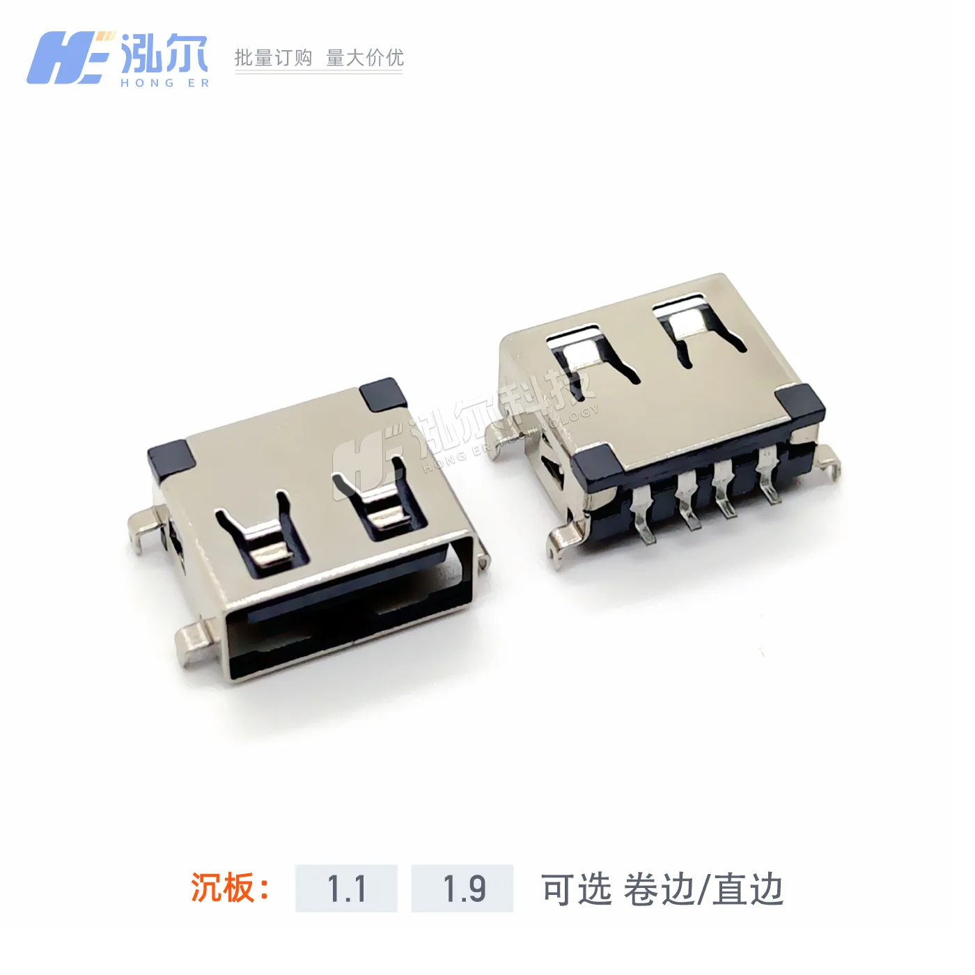 For USB2.0 connector A female 90 degree short body sinking plate 1.1/1 female head SMT Xiaomi charging interface