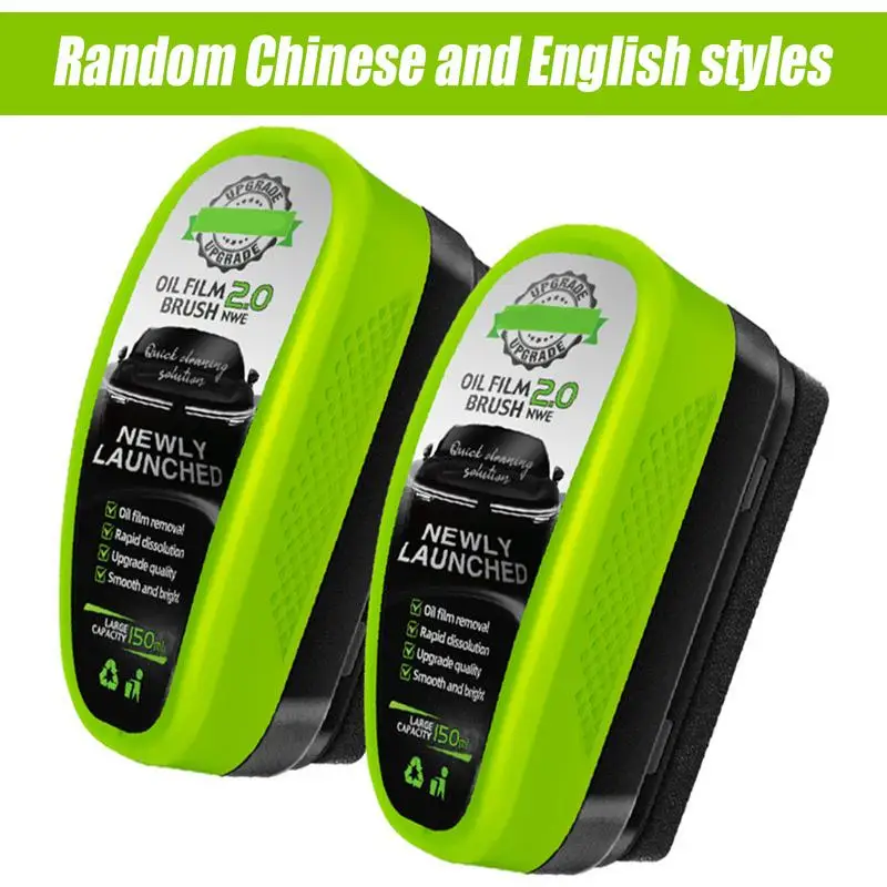 

120 мл/150 мл средство для удаления масляной пленки стекла, автомобильный очиститель, чистка лобового стекла, сильная обеззараживающая защита от запотевания и дождя, уход за автомобилем