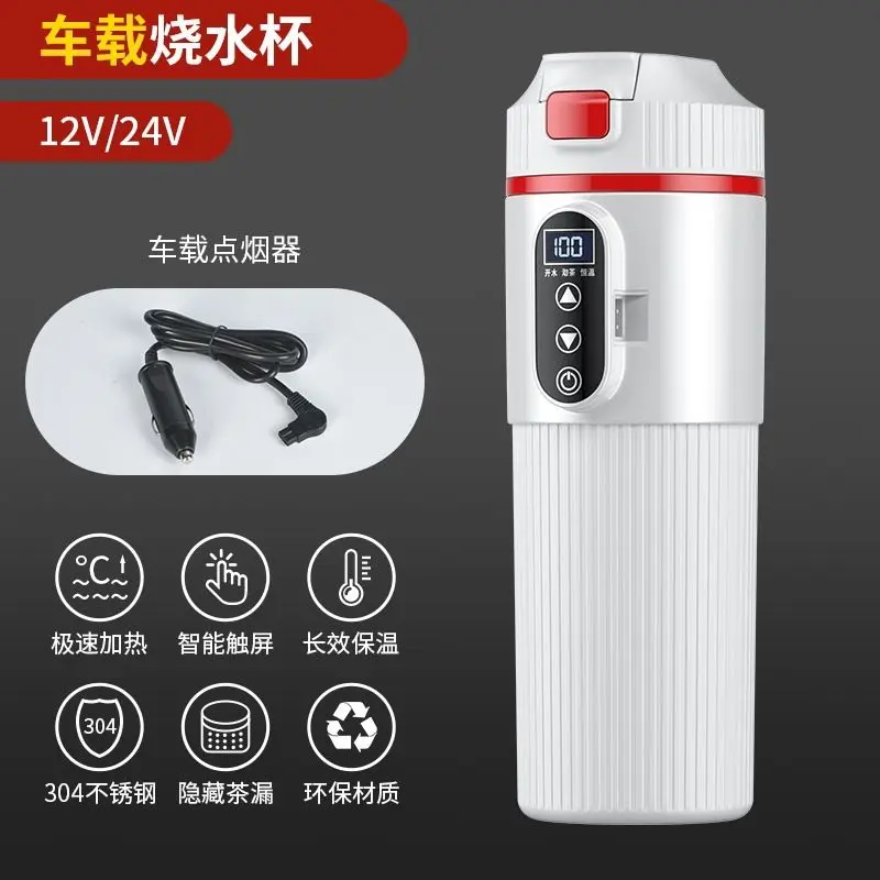 500 ml heated car thermos bottle, 12V/24V, smart touch panel, 3 temperature settings, 304 stainless steel, water boiling and tea