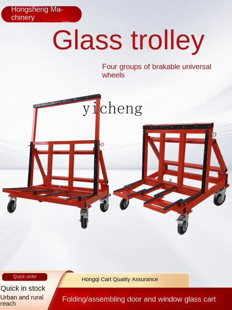 ZC new folding telescopic doors and windows glass cart portable glass hand push transfer cart