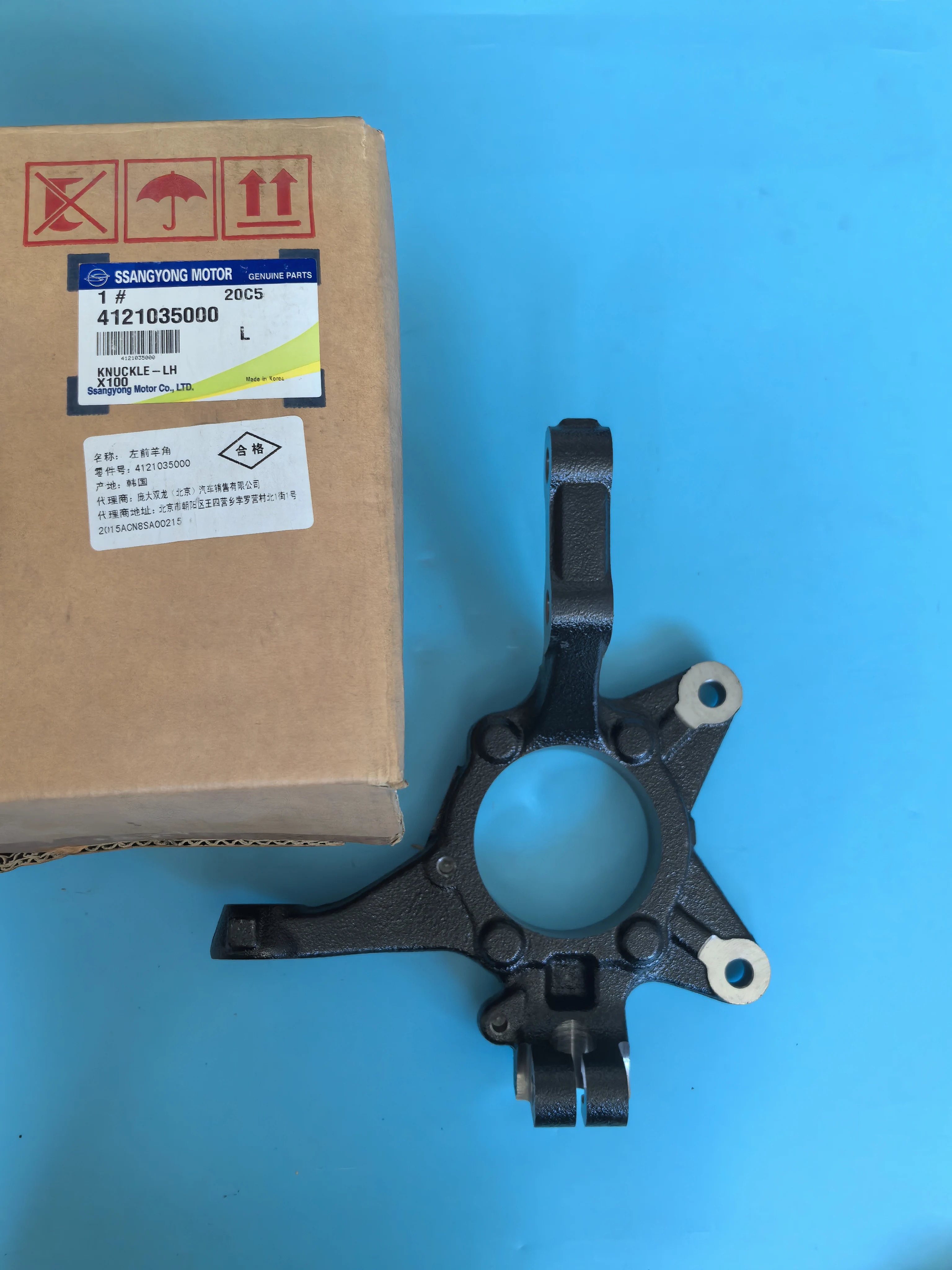 

Genuine Front Knuckle Left 4121035000 Right 4122035000 For Ssangyong Tivoli/XLV