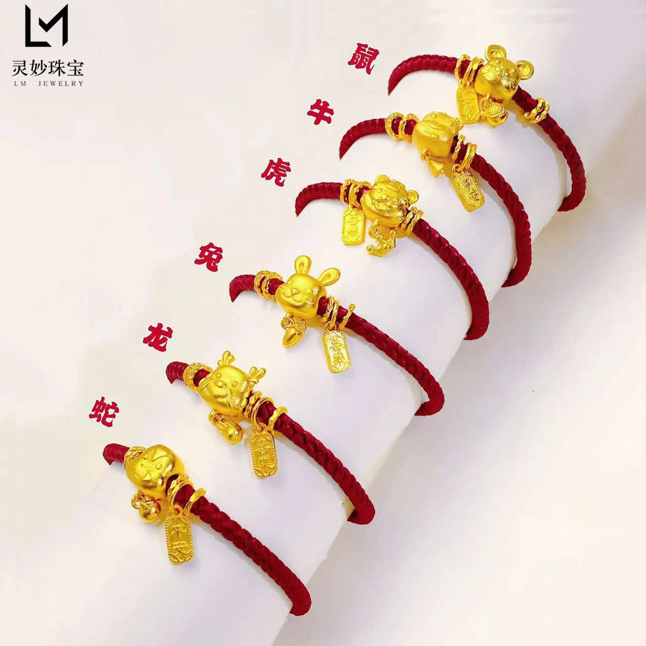 

Женский браслет из красной нити китайского зодиака из 24-каратного золота AU999 — блестящий браслет из золота и красной нити, ослепительный для повседневного уличного стиля