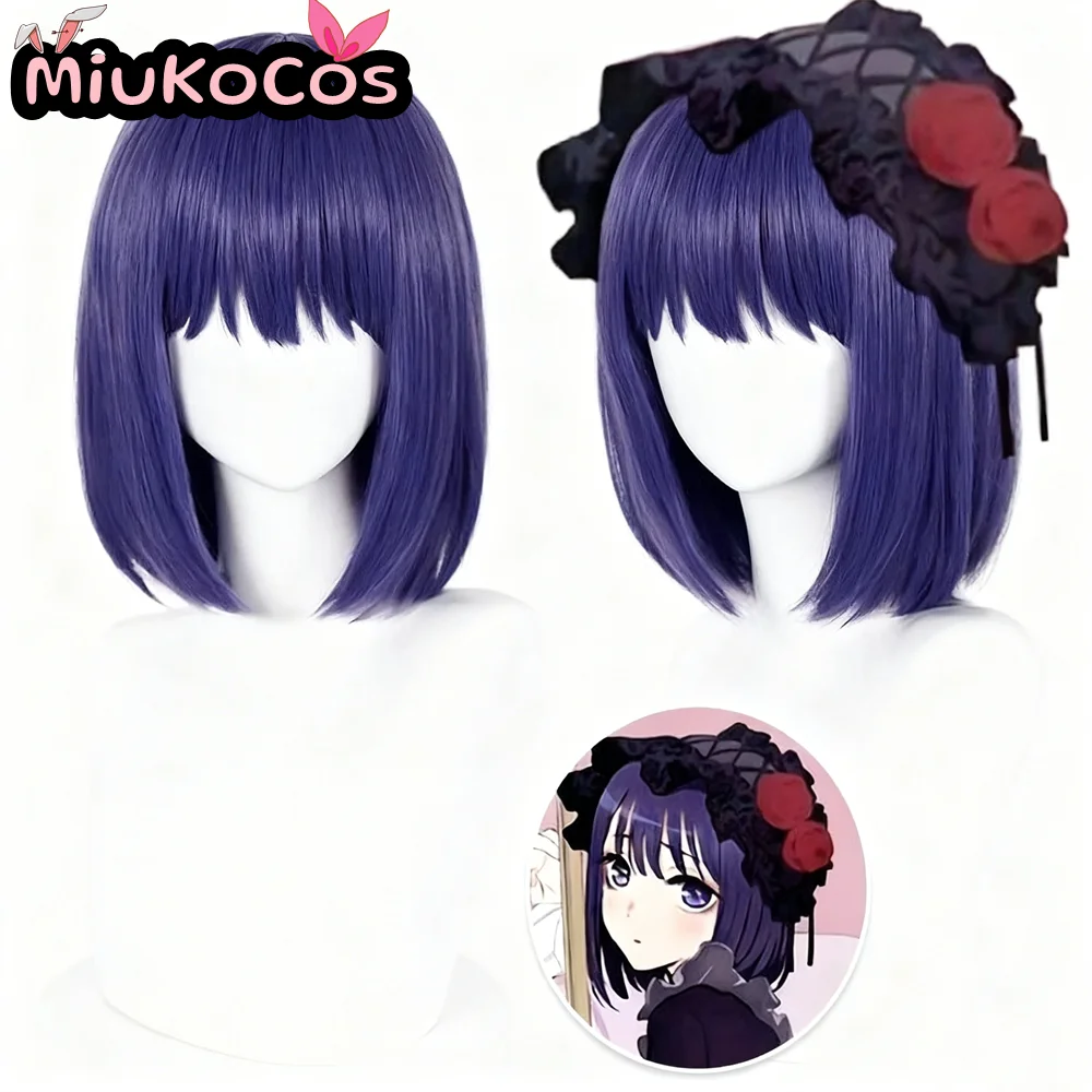 

IN STOCK Marin Kitagawa Cosplay Wig MiukoCosplay Anime My Dress-Up Darling Cosplay