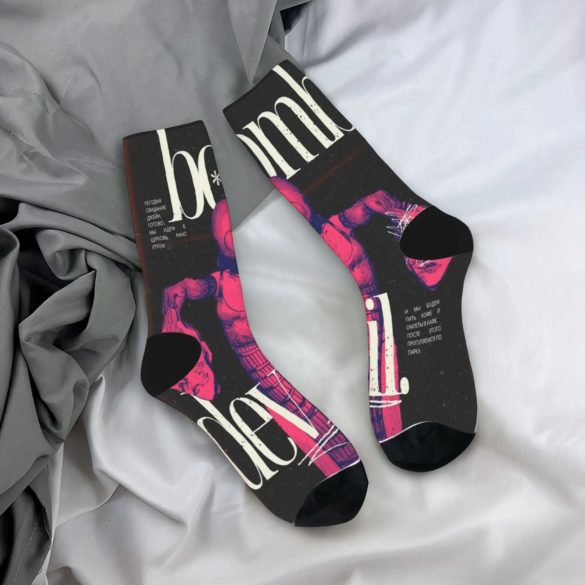 

Винтажные носки для мужчин с бензопилой, весенние чулки, модные мужские качественные носки, противоскользящие носки для бега с принтом