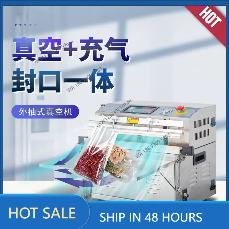 DZQ-500TESS External pumping plush toy quilt protective clothing electronic components commercial vacuum machine
