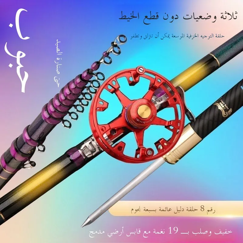 zhanteng-サンダーショートセクション19チューニングフィッシングロッドスライドフロートロッドグレインズティージングロッドキャリッジバンクロッドセットハードチューニング