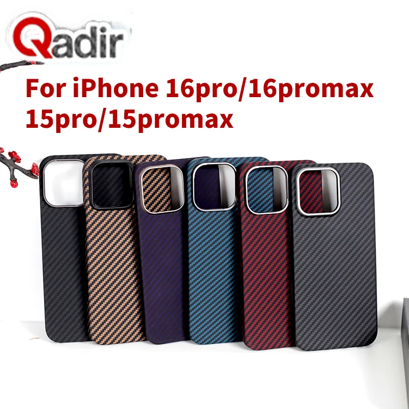 

QADIR Carbon Phone Case Suitable for iPhone 16 Pro Phone Case 15Pro max iPhone 16 Pro 15pro Magnetic Carbon Fiber case