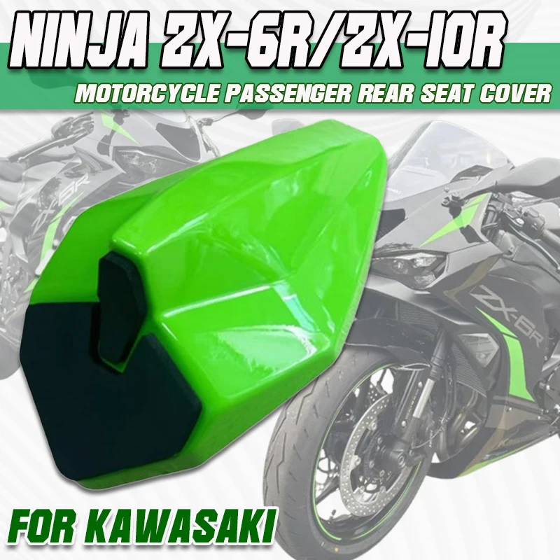 

New For Kawasaki Ninja ZX6R ZX-6R zx6r 2019-2025 Motorcycle Passenger Seat Cover Rear Fairing ZX10R ZX-10R 2022-2025 2023 2024