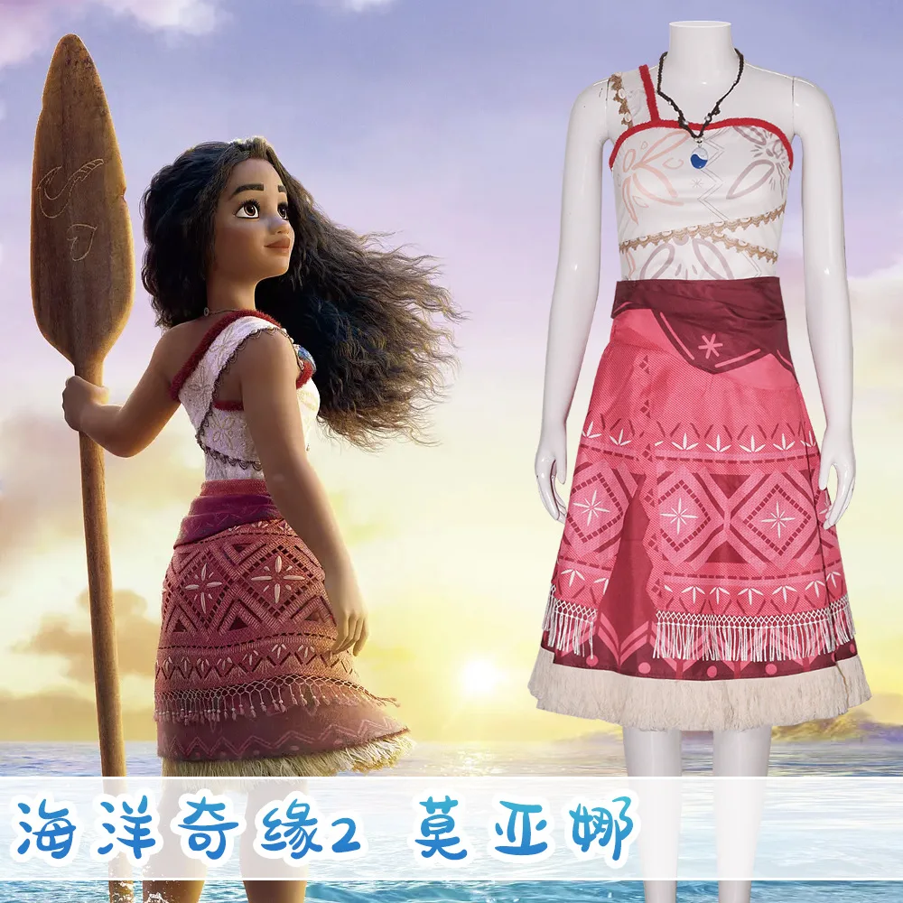 

Moana Stage Performance Costume Girls and Women Adventure Outfit Dress Set Princess Dress Up Halloween Cosplay Costume Women