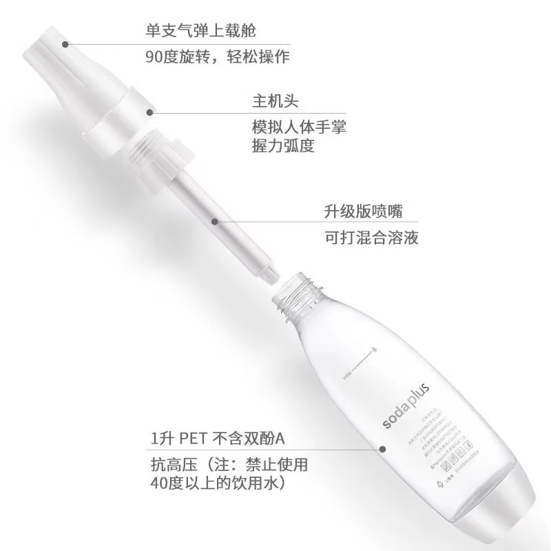 Soda Blaster 8g Refill CO2 Cartridge Sparkling Water Maker Flavor Cocktail Bubble Drinks Pressurizer Bartender Carbonated Bottle
