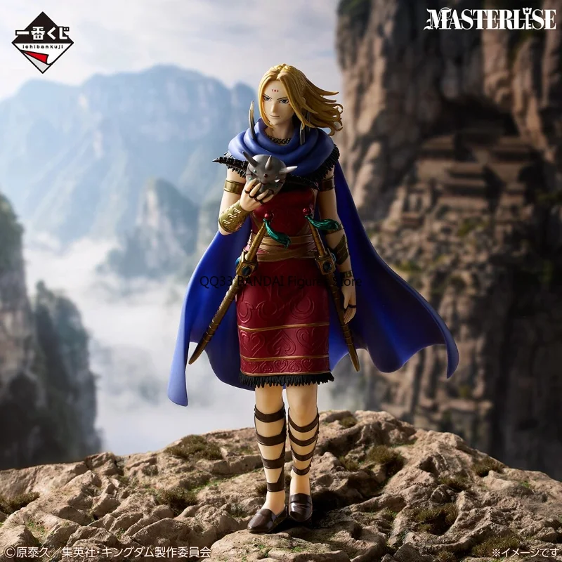 BANDAI Original Ichiban Kuji KINGDOM The Animation Yotanwa MASTERLISE Figure Prize Action Figure Model Hobbies Collectible