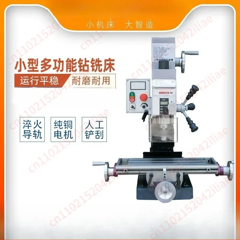 Small Multifunctional High Precision Tapping and Milling Machine Metal Processing Household Micro Milling Slot WMD25V