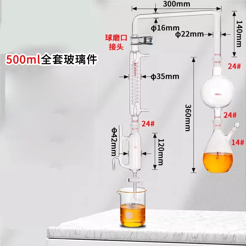

500ml1000ml essential oil distillation extraction device hydrosol distillation equipment condenser