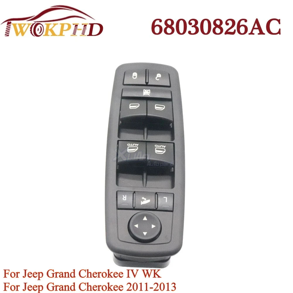 

НОВАЯ передняя левая главная кнопка управления стеклоподъемником 68030826AC для Jeep Grand Cherokee 2011-2013 68030826AB 68030826AD