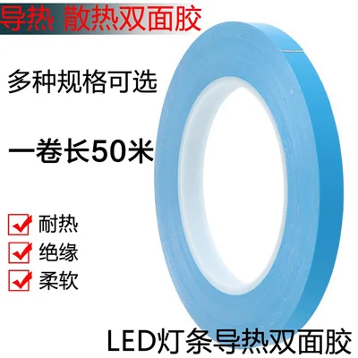 25M/roll (3mm~12mm) 3M 9080 High Adhesive Tape High Temperature Resist for LED Light Strip Phone LCD Touch Screen Bezel