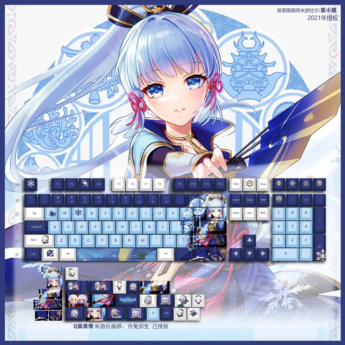 

Genshin Impact Kamisato Ayaka Колпачки для клавиш PBT Колпачки для механической игры на клавиатуру Настройка