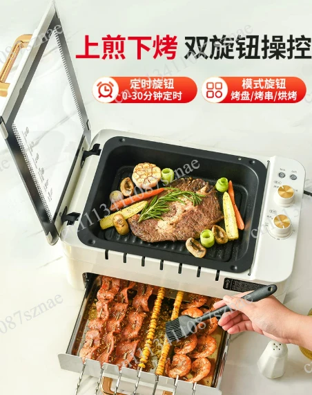 Home Automatic Rotating Multifunctional Indoor Electric Barbecue Grill, Light Smoke  BBQ Machine for Family Kitchen and Party