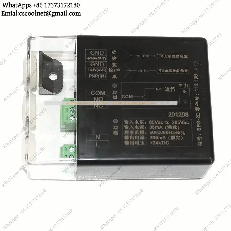 k3 Elevator Light Curtain Power Box SPS-2D for CEDES Door Sensor Power Supply Spare Parts Universal Replacement